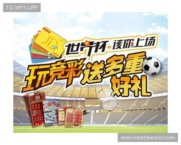 全面解读世界杯南非韩国比赛竞彩玩法规则与实战技巧提升投注成功率